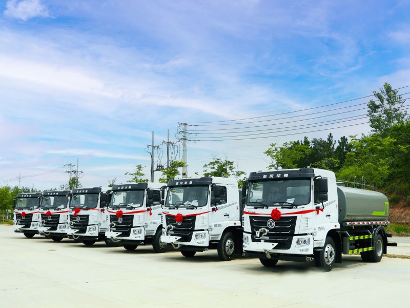 華神F5，12方灑水車