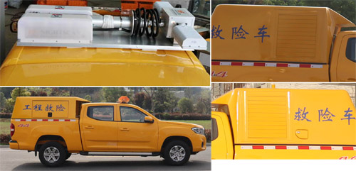 大通皮卡強(qiáng)排車(chē)