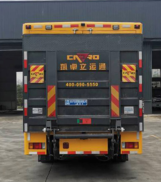 五十鈴救險(xiǎn)裝備車